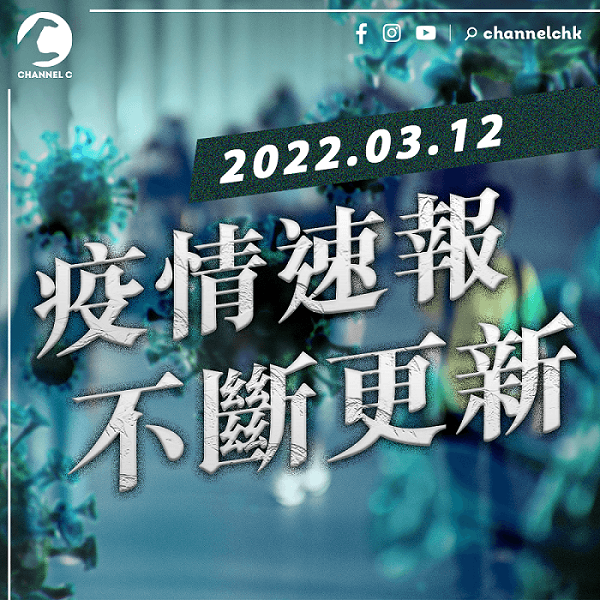 增27,647確診 公院多198離世 3.14起經快測平台呈報後 須24小時內上載文件