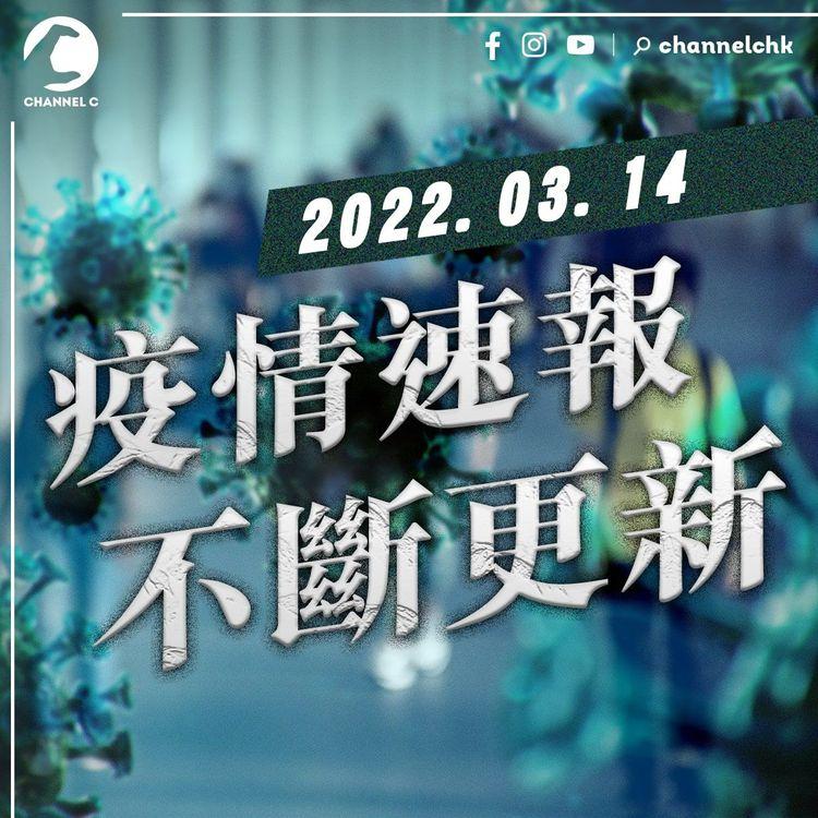 疫情｜本港增26,908宗陽性個案 多286患者死亡