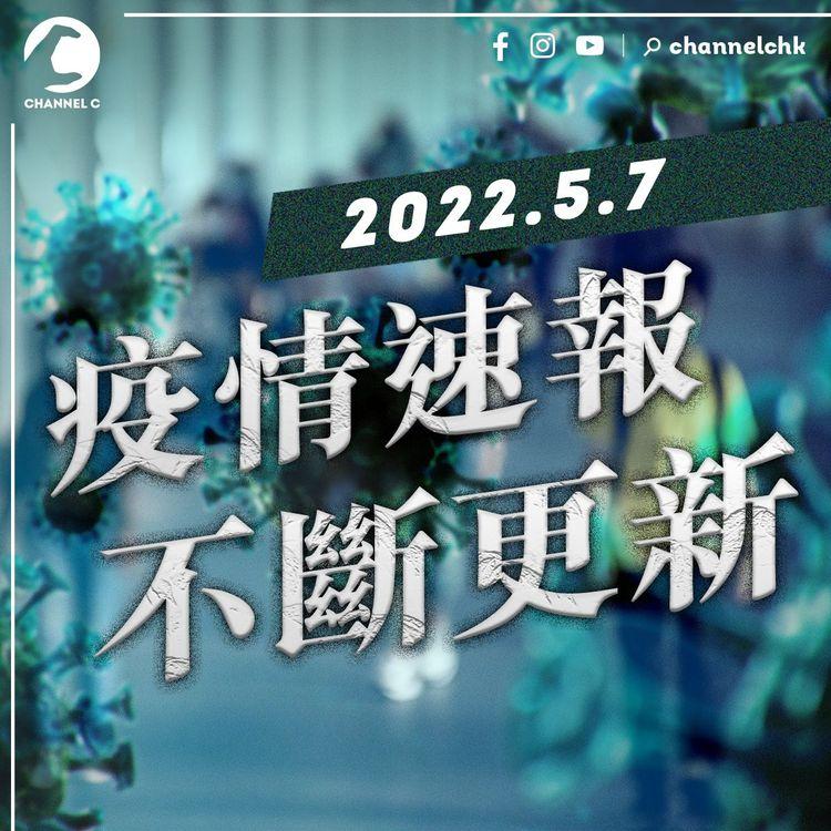 增278確診 元朗牡丹金閣尚品火鍋4食客染疫 同時段食客須強檢