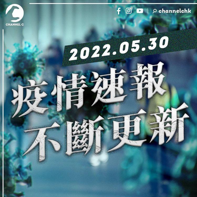 疫情｜增275確診 中環兩酒吧共45個案 正調查有否違人數上限