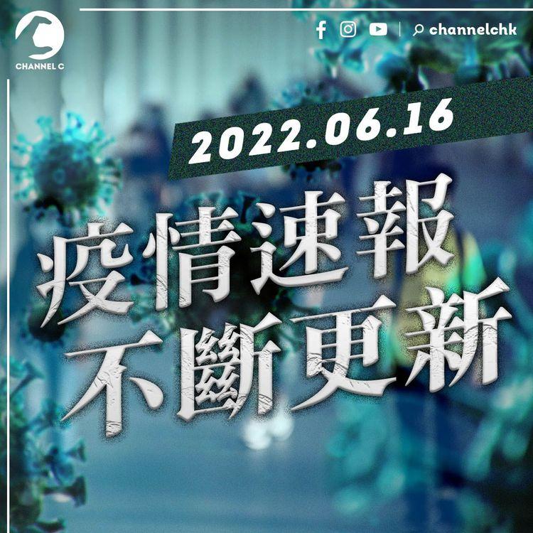 疫情｜新增1,179宗確診 歐家榮建議酒吧顧客應提早做快測