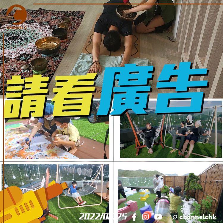 槍戰濕晒！昇哥首拍廣告嗌encore 旁白師呼籲世界Peace 阿廖體驗做奴婢的一天 Sami嘆世界之兩個仔玩轉Channel C/師/絲