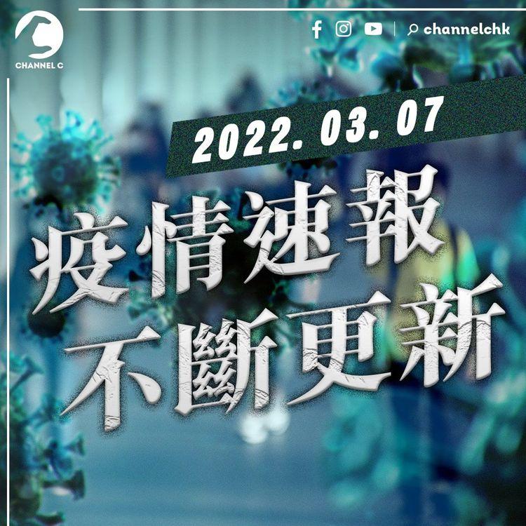 疫情｜增25,150陽性個案 快速測試申報系統傍晚6時啟用