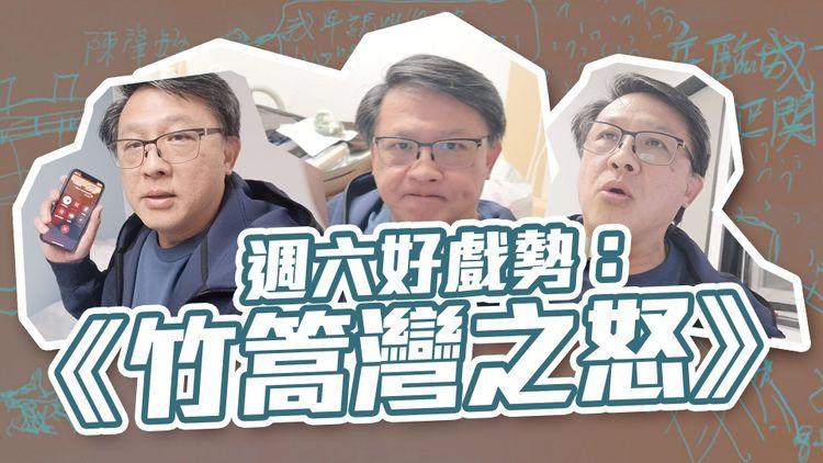 何君堯開live大鬧檢疫安排：個火要燒出去，林鄭要辭職！ 拍枱拍到電話跌 斥國泰：再嚟一次！識唔識！串謀行騙！