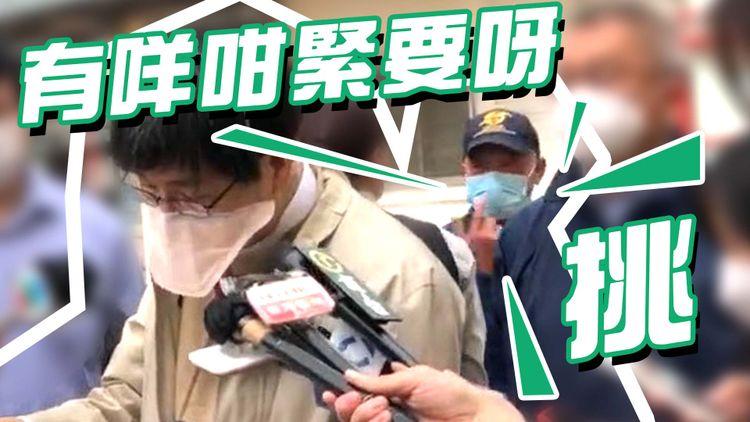 袁國勇視察長波樓後見記者 阿叔挑機：有咩咁緊要呀