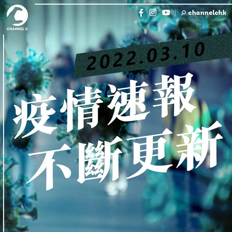 增31,402確診 歐家榮：疫情回落籲勿鬆懈 公院多180人離世