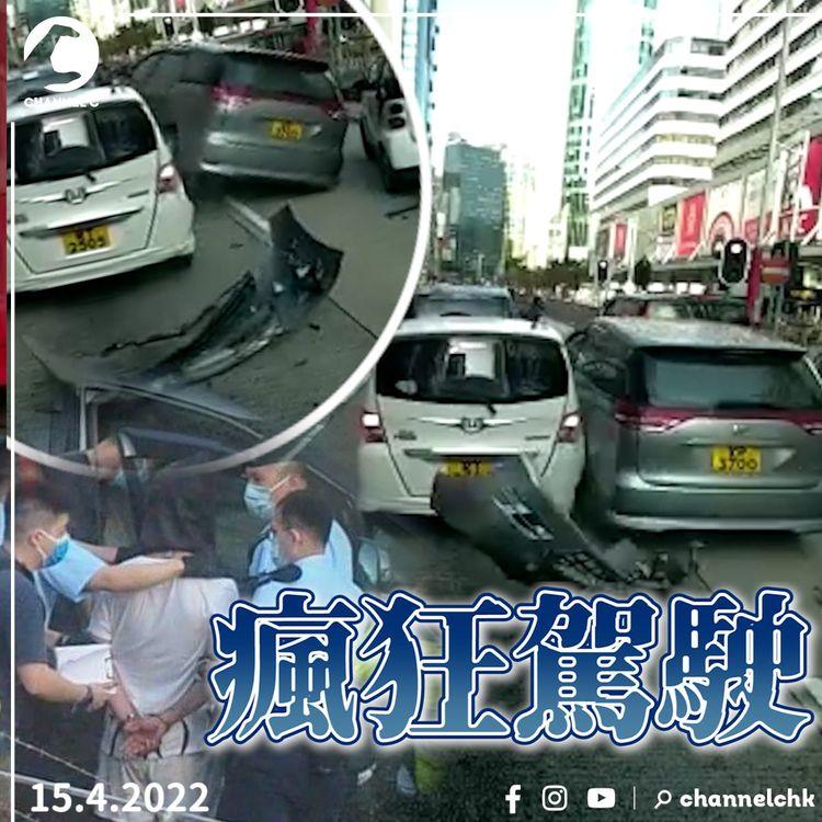 車cam｜豐田大霸王Estima瘋狂駕駛 長沙灣追到觀塘警車泵把都甩埋