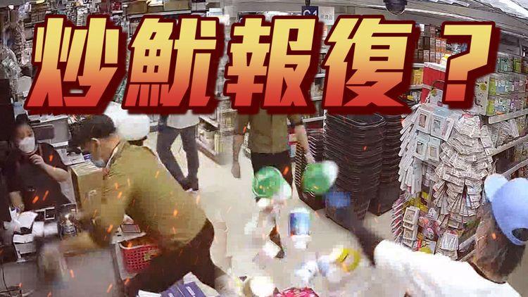 私怨速報｜CCTV影晒兩分店遭惡人刑毀 老闆疑因炒人遭報復 出10萬通緝