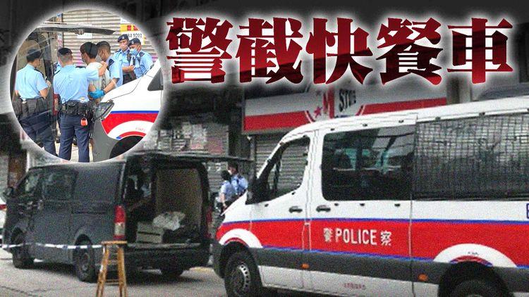 警搗西九毒品快餐車｜48歲貨van佬手震腳震穿煲 被搜10萬元霹靂可卡因｜唱新聞