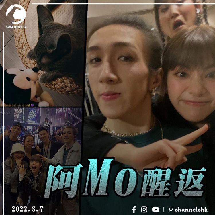 阿Mo父親指兒子醒返 能簡單同外界溝通！女友So Ching首開腔 憑歌寄意：等你回來聽我重複這旋律！