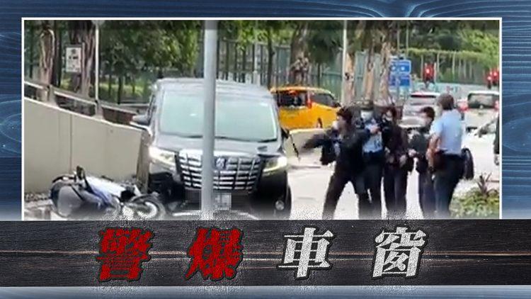 豐田Alphard逆線撞綿羊剷行人路 警察扑爆車窗！司機表示唔舒服「低血糖」