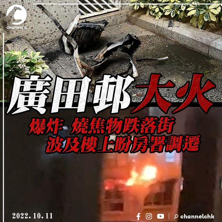 火燒連環屋｜拖板電線短路致大火 傳爆炸聲燒焦物飛墮落街 樓上受波及住戶盼房署調遷｜EomBuy特約爆片爆相