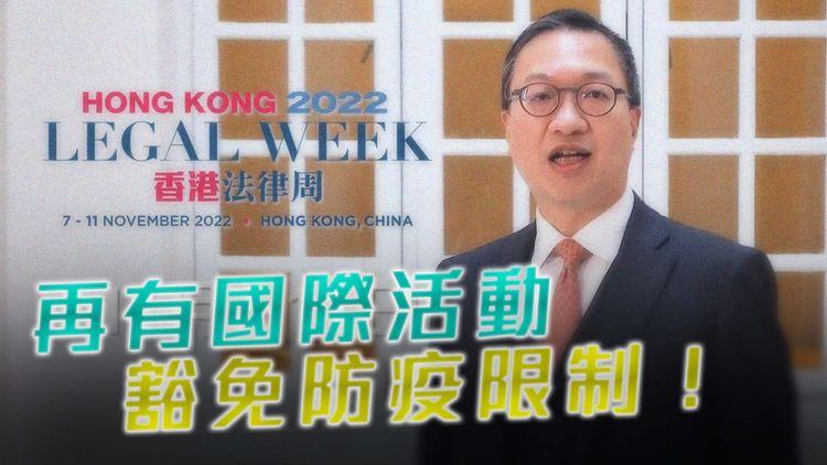 暖心提議 | 八達通線上服務死機6小時 建議改用現金增值 法律周國際嘉賓豁免「0+3」