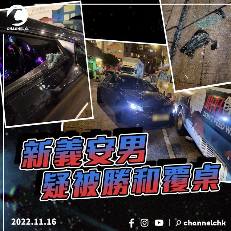 江湖速報 疑被勝和閘車打爆玻璃！新義安男跳車飛的逃亡 入警署報案反被捕？