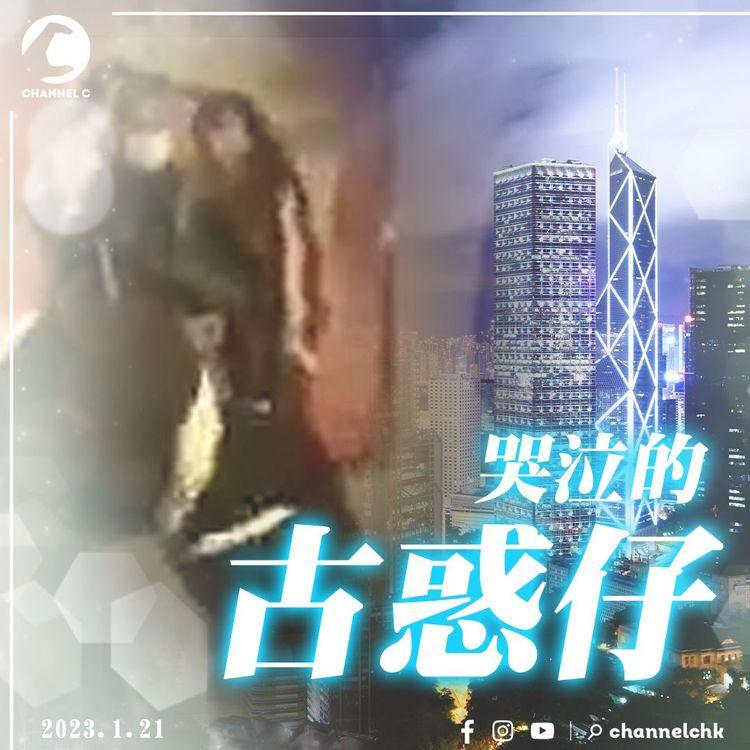 旺角警署外公然隻揪 被毆男：上海仔啲人呀