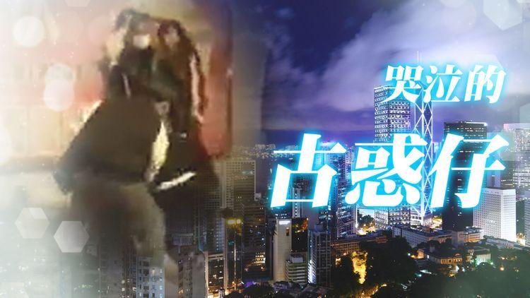 旺角警署外公然隻揪 被毆男：上海仔啲人呀