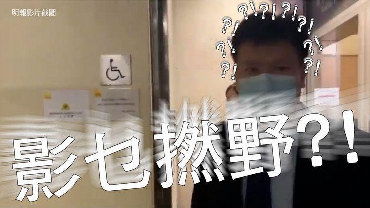 明報記者法院外拍攝 被警兩度撞開：影乜撚嘢！