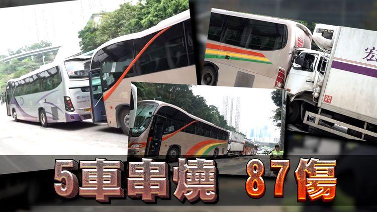 的士cut線疑釀5車串燒87傷 小學生老人家去旅行變入醫院