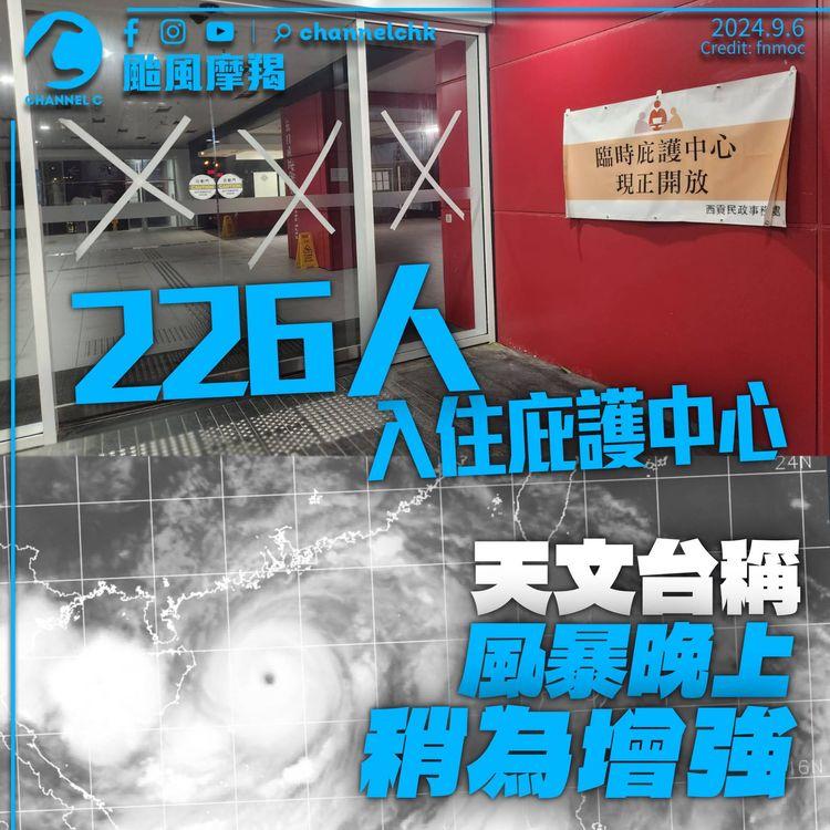 颱風摩羯｜民政事務總署坑口加開庇護中心　最少2人受傷入急症室　天文台稱風暴稍為增強