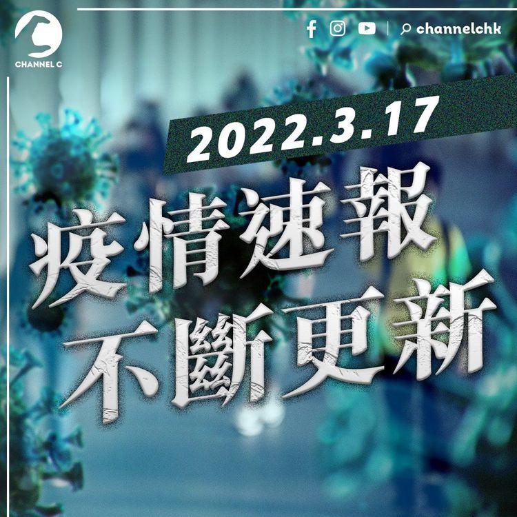 疫情｜增21,650確診、289人死亡  病人明起可用App「HA Go」預約指定診所