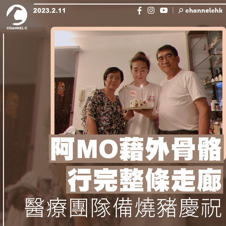 阿MO藉外骨骼行完整條走廊 醫療團隊備燒豬慶祝