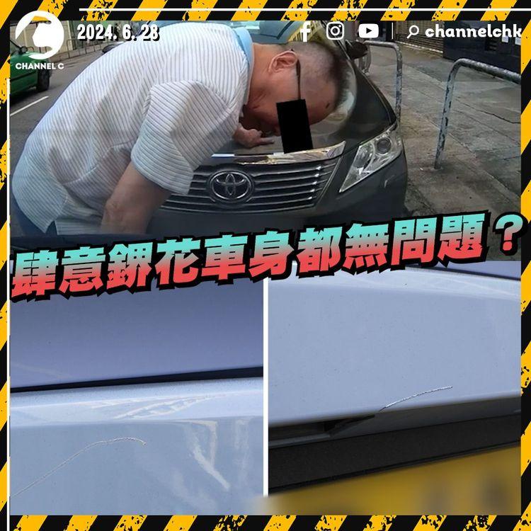 車主小心！鎅車黨元朗出沒 車Cam有聲有畫 警仍稱很難執法 全因......? 反叫車主自行到現場搜證？｜車Cam直擊