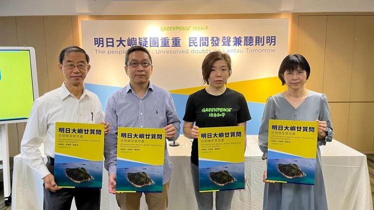 環團及專家質疑交椅洲人工島會遭海水淹浸 政府剔除部份基建疑壓低工程造價