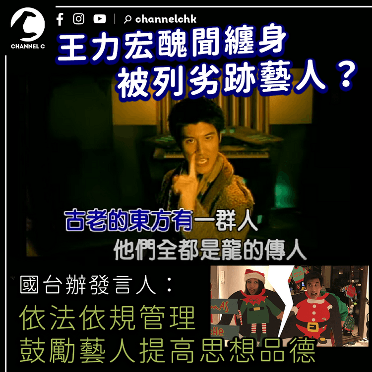 王力宏醜聞纏身被列劣跡藝人？  國台辦：依法依規管理 鼓勵提高思想品德