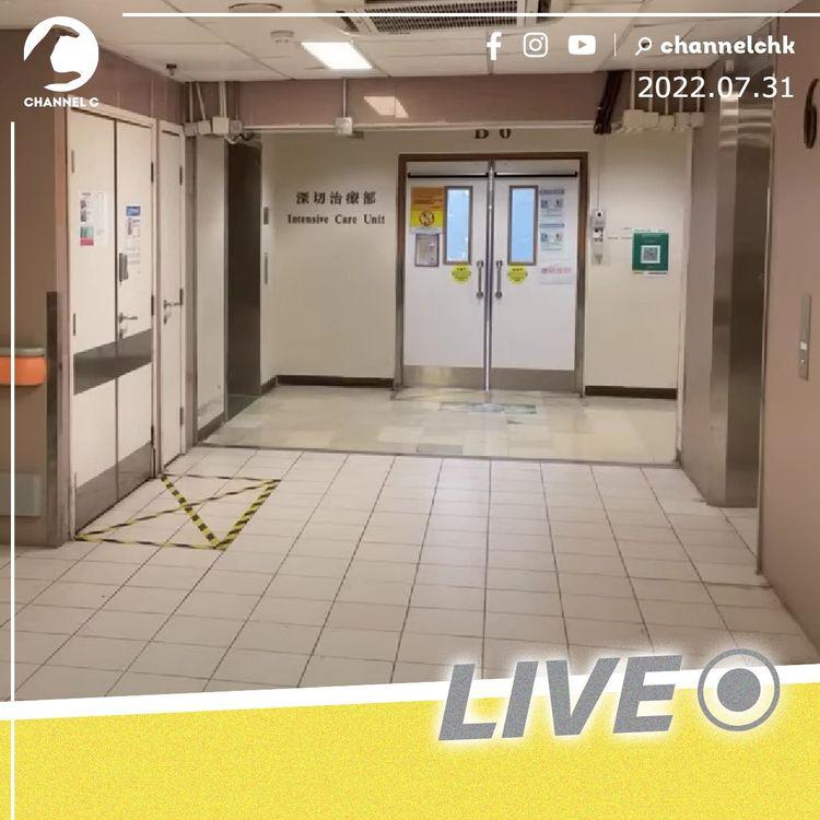 MIRROR演唱會｜阿Mo父母抵港 大批記者在伊利沙伯醫院守候