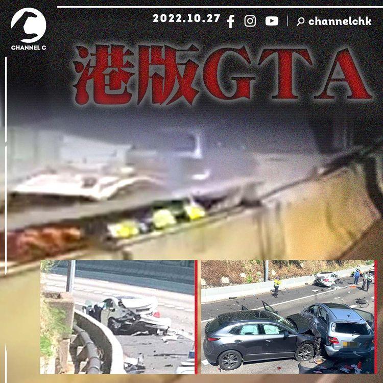 私家車疑避警車追截屯門公路逆線狂飆 釀3車相撞3人傷