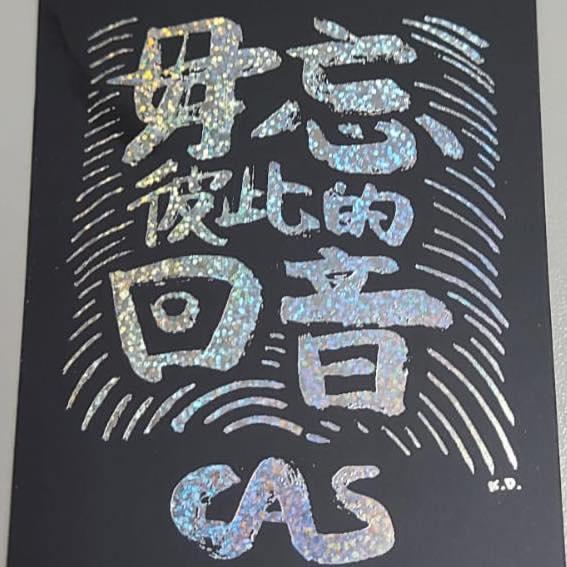 【CAS WORKSHOP Hong Kong】95折優惠
