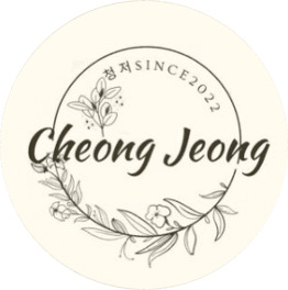 純·度 Cheong Jeong
