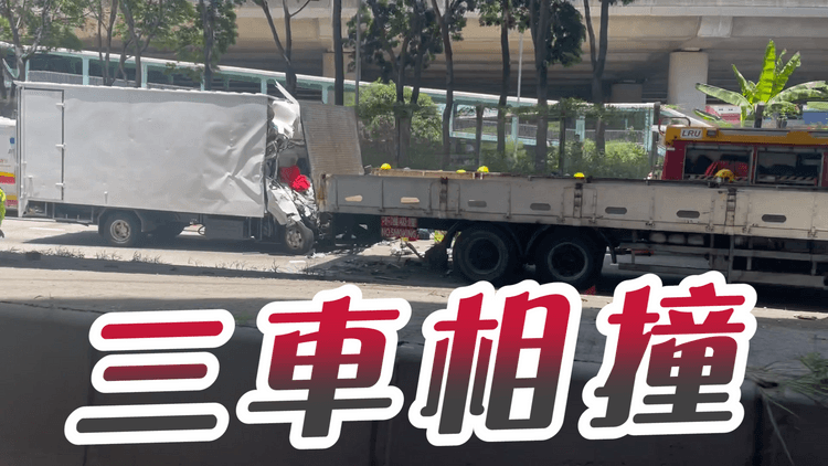 葵涌三車相撞 貨車車頭扁晒司機被困 送院搶救不治